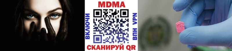МДМА молли  ссылка на мегу ТОР  Ливны 
