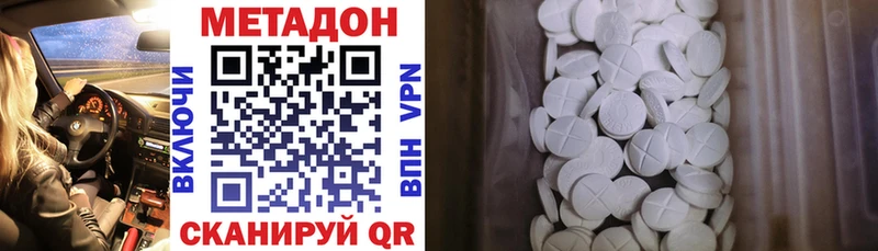 МЕТАДОН белоснежный как найти закладки blacksprut вход Ливны