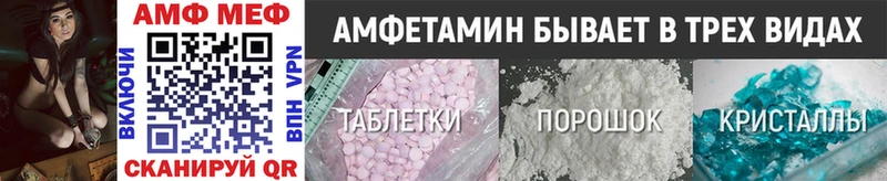 Метамфетамин Декстрометамфетамин 99.9% Ливны