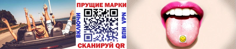 Марки NBOMe 1500мкг  Ливны 