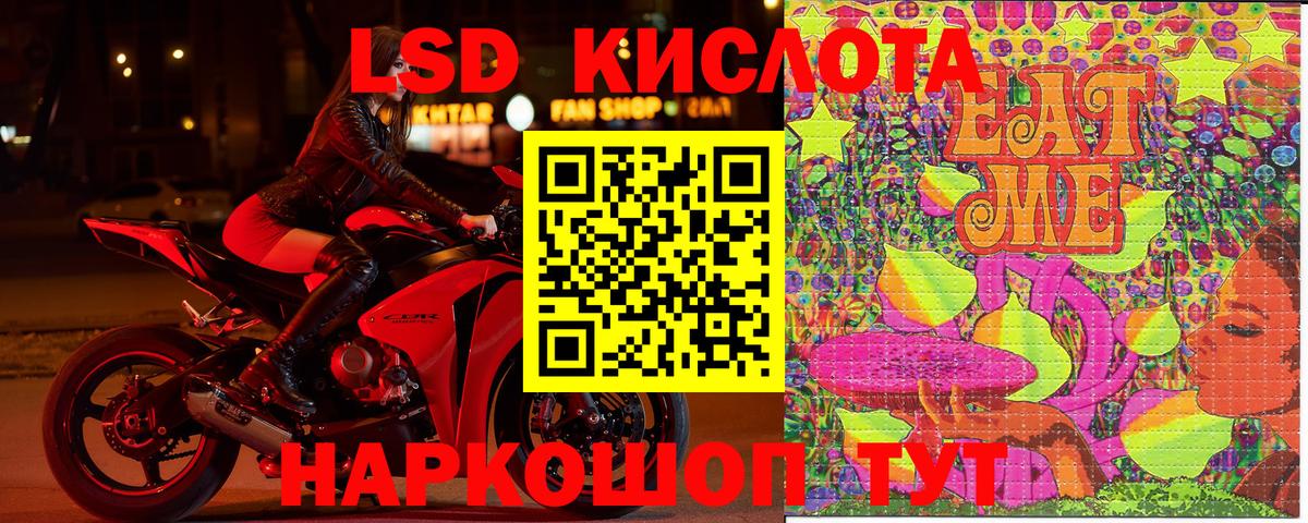 Ливны  Наркотические марки 1,5мг  Вход с VPN 