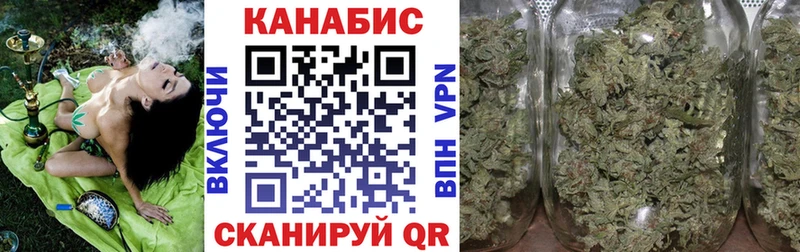 MEGA ССЫЛКА  Ливны  Бошки Шишки VHQ 