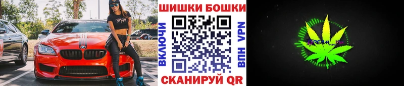 Шишки марихуана планчик Ливны